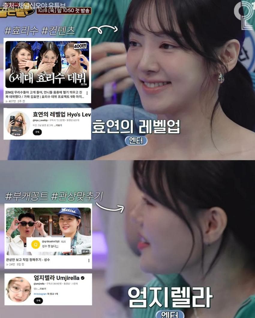 이번 나영석 신규 예능 라인업 역대급이다;; (3)