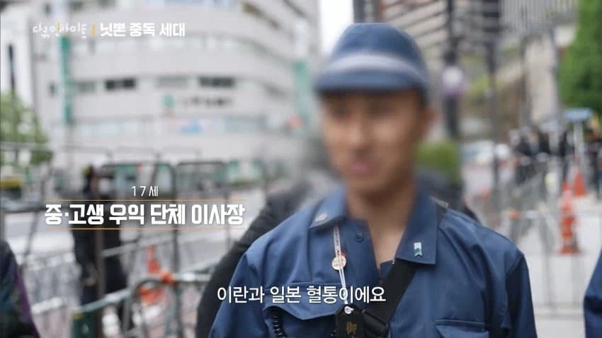 훌쩍훌쩍 길거리를 활보하는 넷우익들 (5)