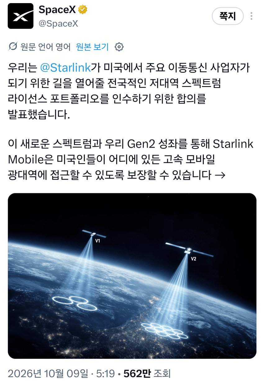 10월 9일 시황 (8)