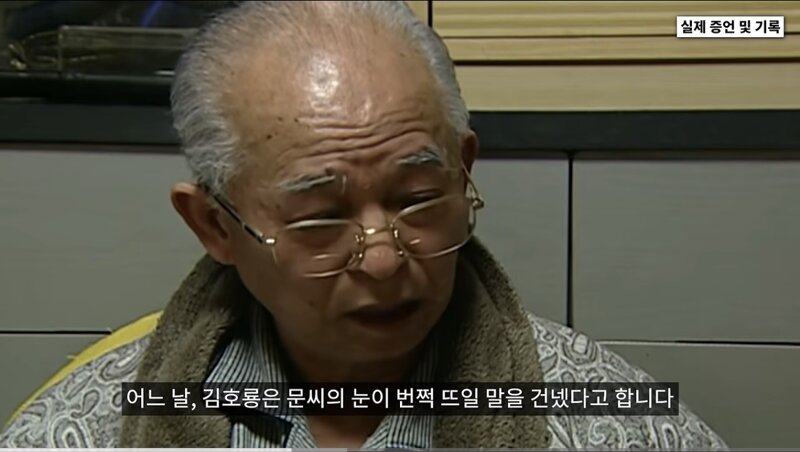 이게 역사왜곡이지