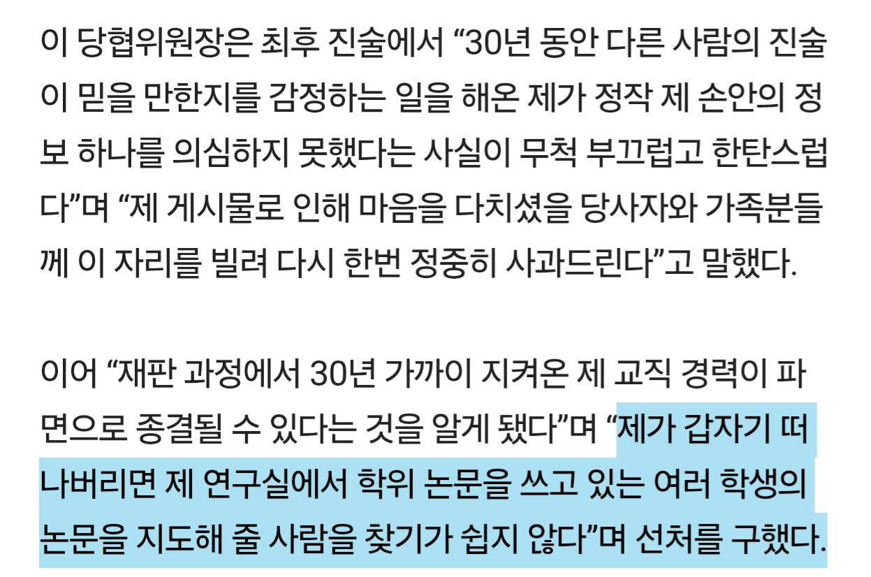 대파 아지매 근황!!! (3)