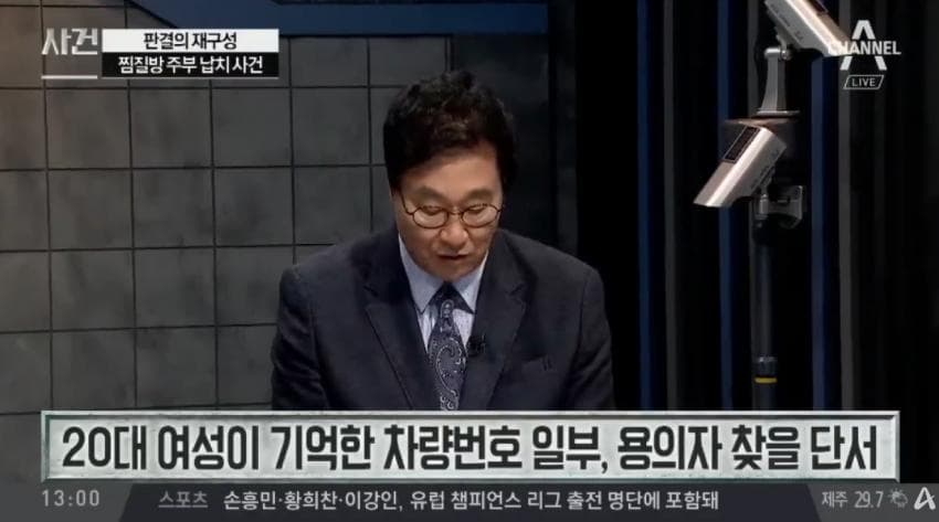 대중에 잘 안 알려진 사형선고 듀오 (11)