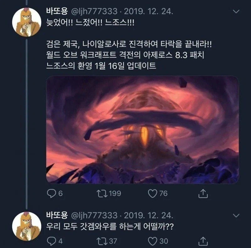 예전에 일했던 편의점 점장님 Ssul (8)