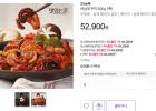 하남쭈꾸미 500g 5팩