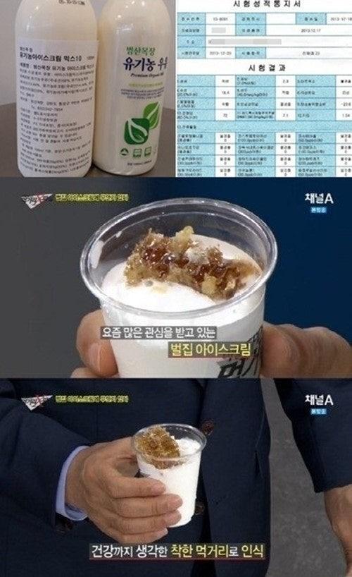 백종원 이전의 파괴왕 (9)