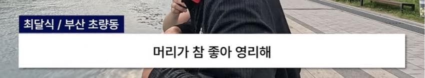 싱글벙글 부캉이 생각에 우는 부산 할배 (9)