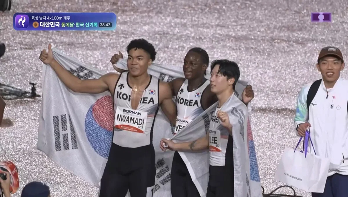 [아시안게임] 육상 남자 4x100m 계주 대한민국 동메달🥉🥉🥉