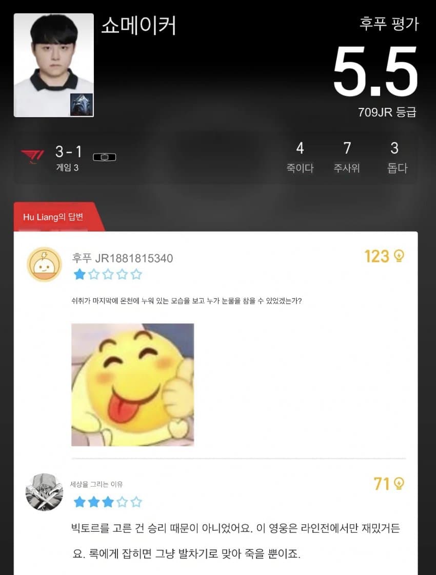 (오피셜) 이분 신이면 개추 ㅋㅋㅋㅋㅋㅋㅋ (30)