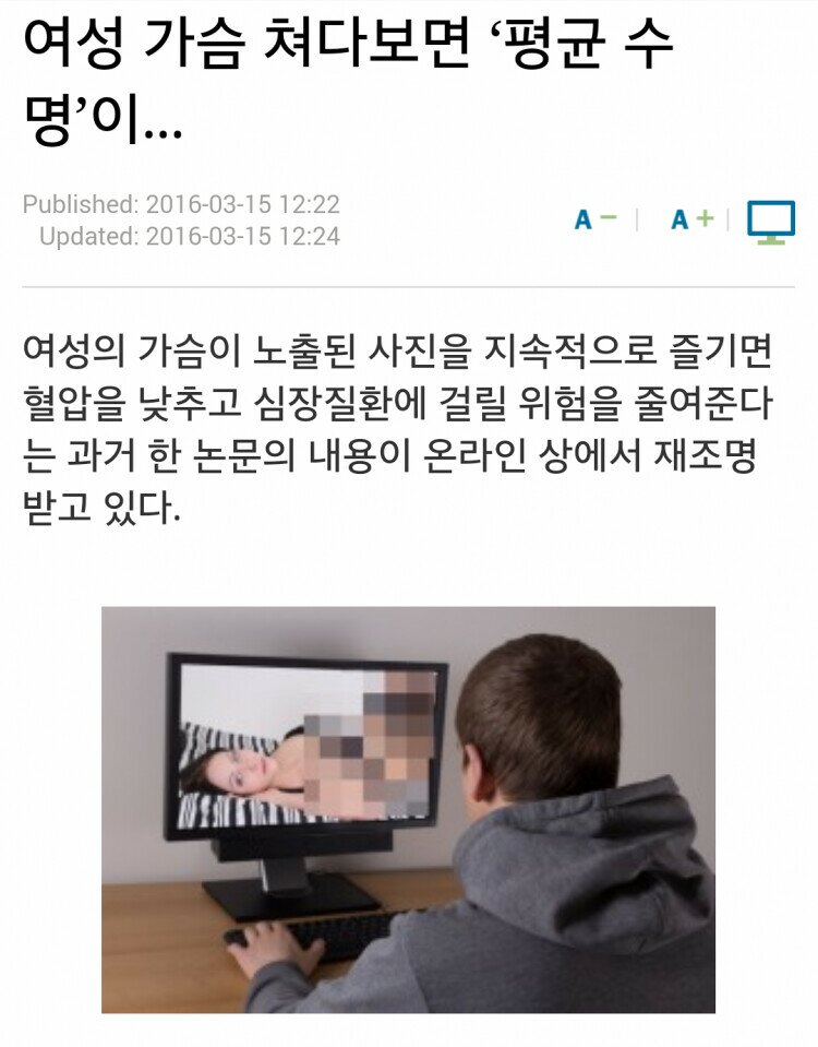 병원보다 더 좋다고 소문난 바버샵