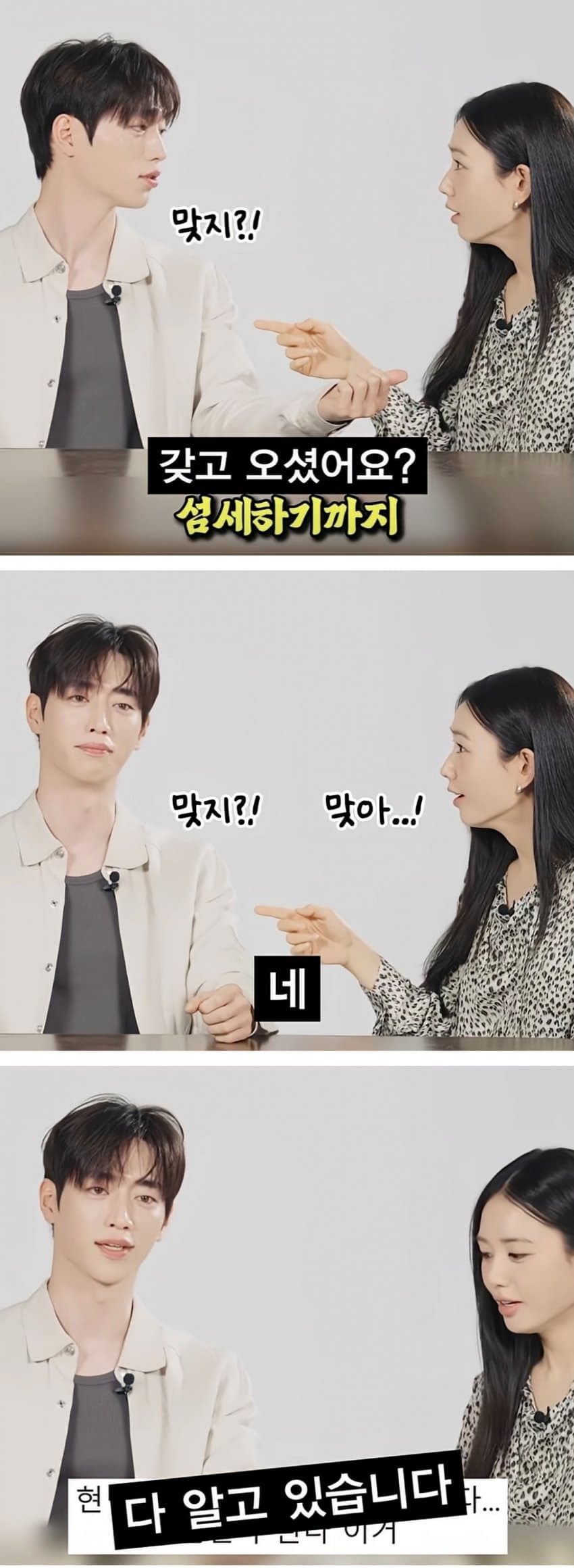드라마로 보는 안정형 남친의 조건 (6)