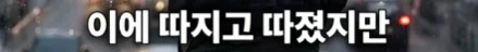 3명 뽑는데 3등 하고 떨어져 극단적 선택을 한 공시생 (15)