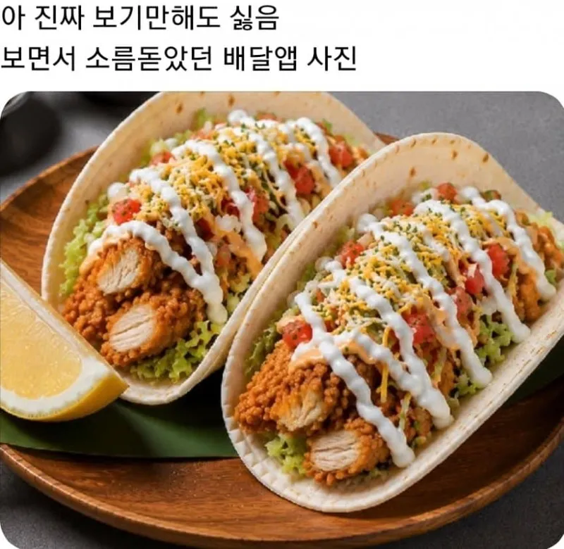 요즘 음식 광고와 메뉴에 무분별하게 Ai 돌려서 혐오 논란