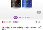 롯데칠성 핫식스 오리지널or제로 250ml 30캔
