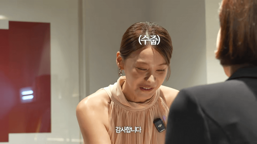 42세 여배우 결정사 가다 (2)