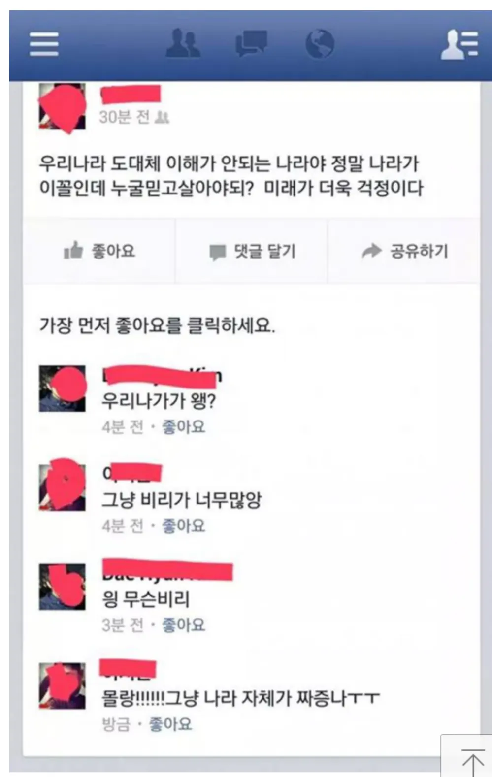 10년전부터 이 모든 사태를 말해준사람
