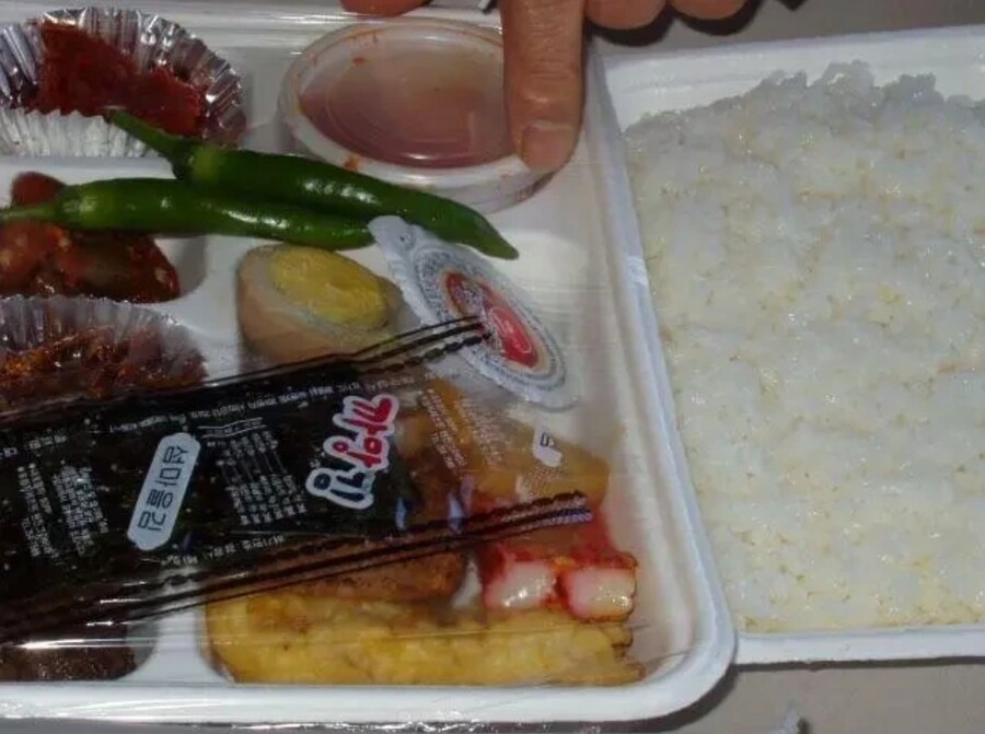 옛날 기차에서 판매했다는 도시락