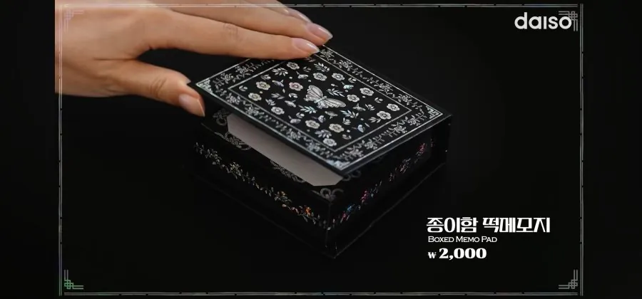다이소 5월 신상