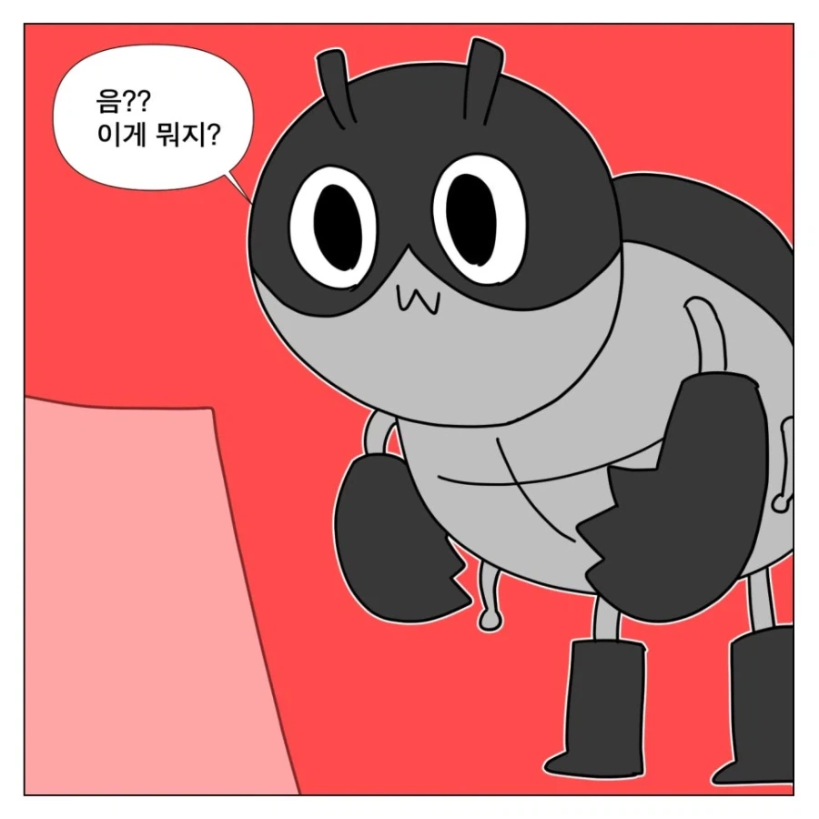 폰에 번인이 와버렸다 (6)