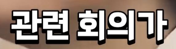 박진영의 영수증 역풍의 진실 (44)