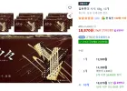 일본롯데 사사, 69g, 10개