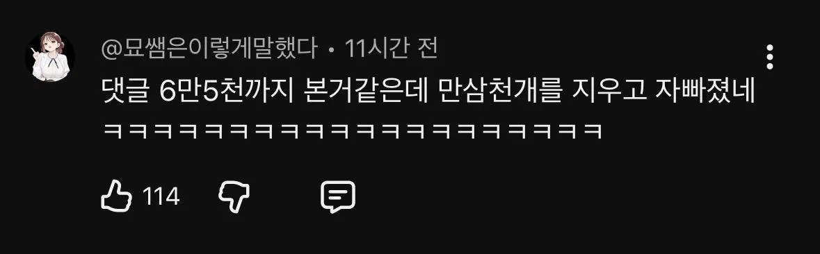 휠종원 박위 근황..