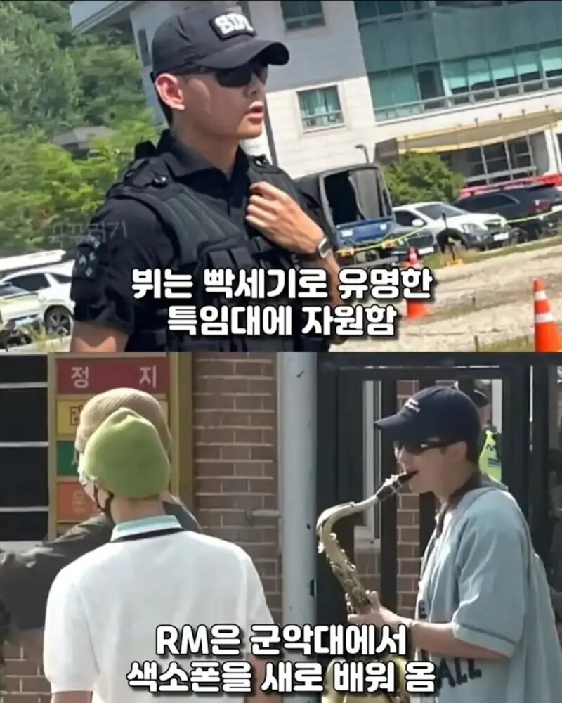 BTS가 쏘아올린 작은공 (8)