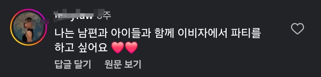 페기구가 한 말에 긁혀서 달려온 서양 기혼들 (19)