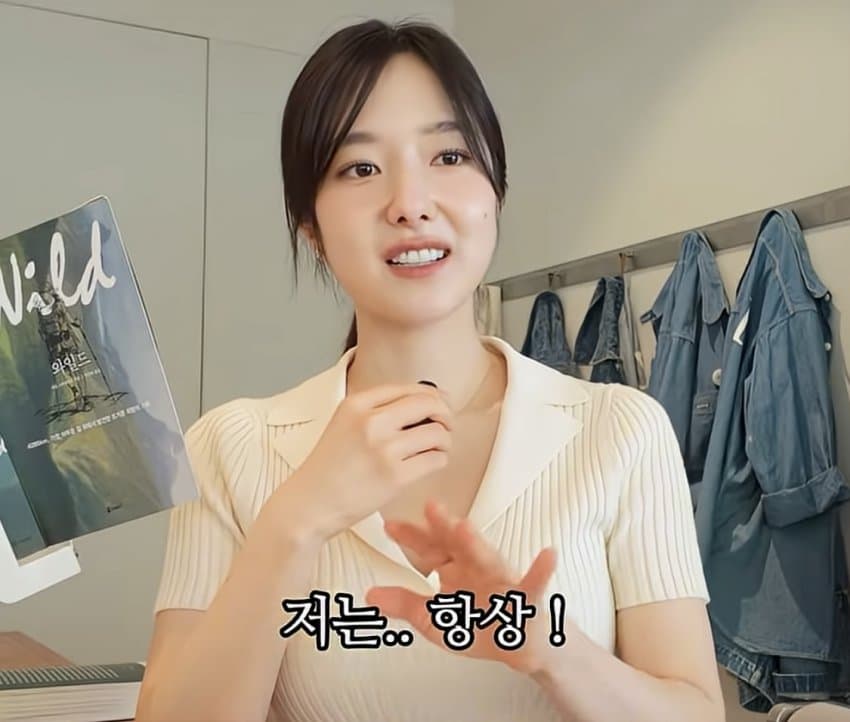 여자 아나운서가 사람과 대화를 끊은 이유 (7)