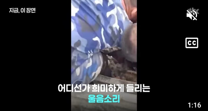 무너진 잔해 속 기적의 생환 50시간만에 구조된 소녀 (2)