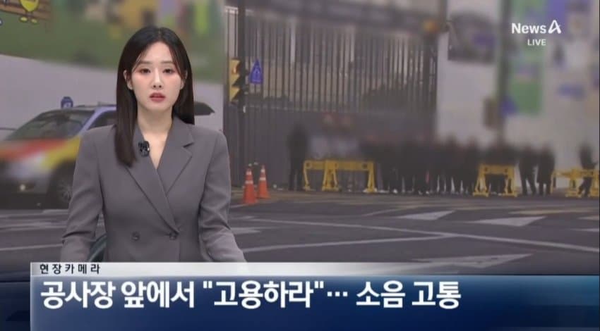 공사장 앞에서 “우리 노동자를 고용하라”…유치원 소음 고통 (2)