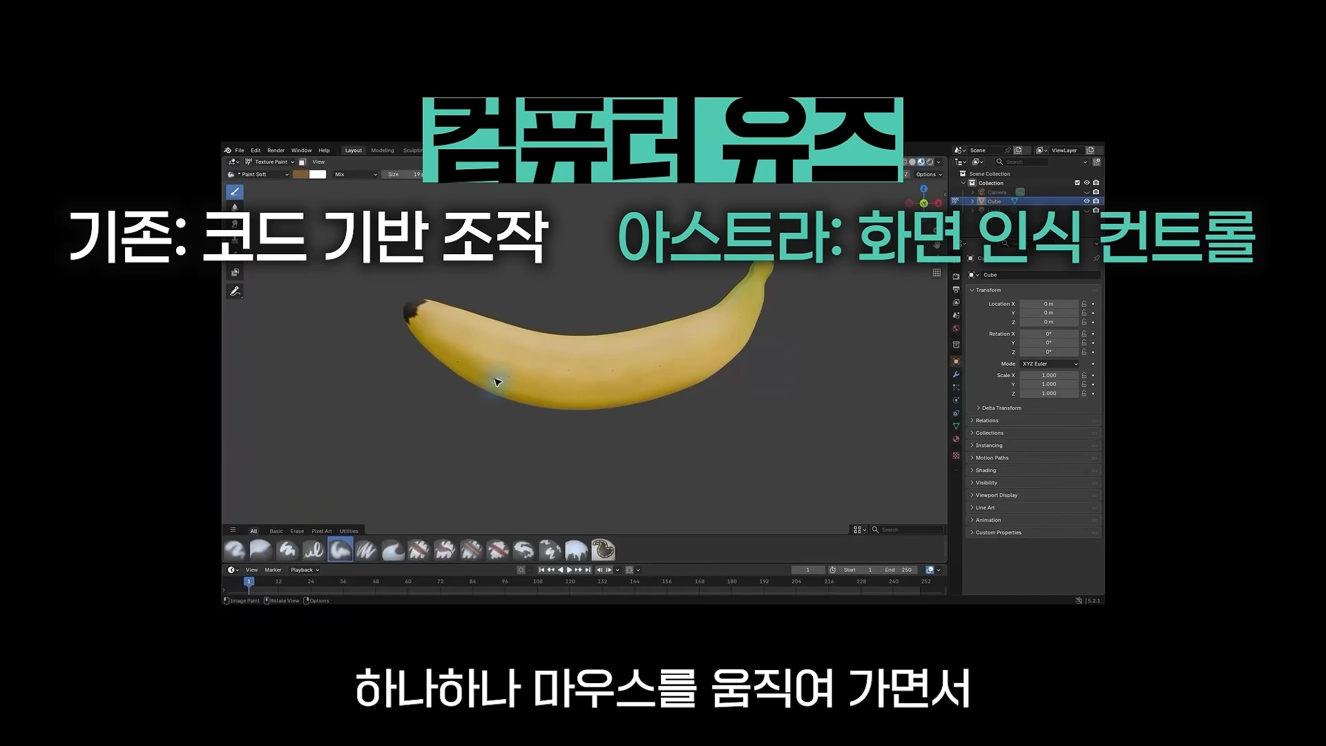 "클로드는 이제 끝났다", 믿기 힘든 아스트라 AI 활용 사례.. (25)