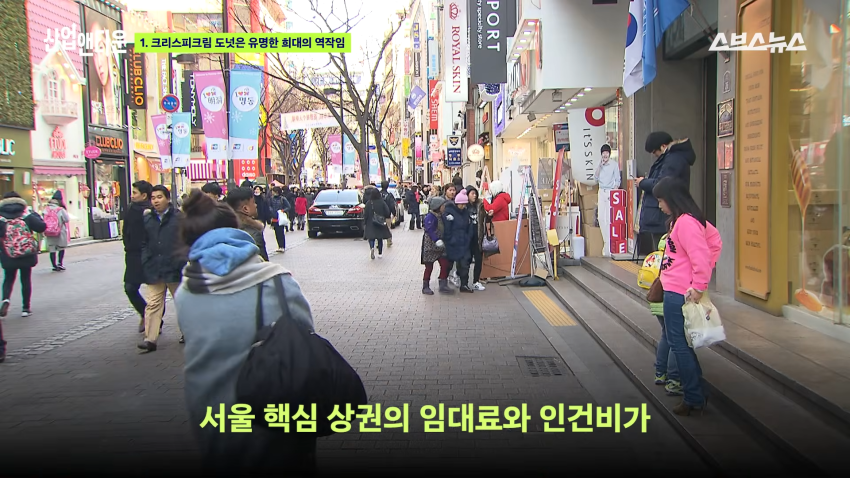 줄줄이 문닫는 크리스피 크림 근황 (11)