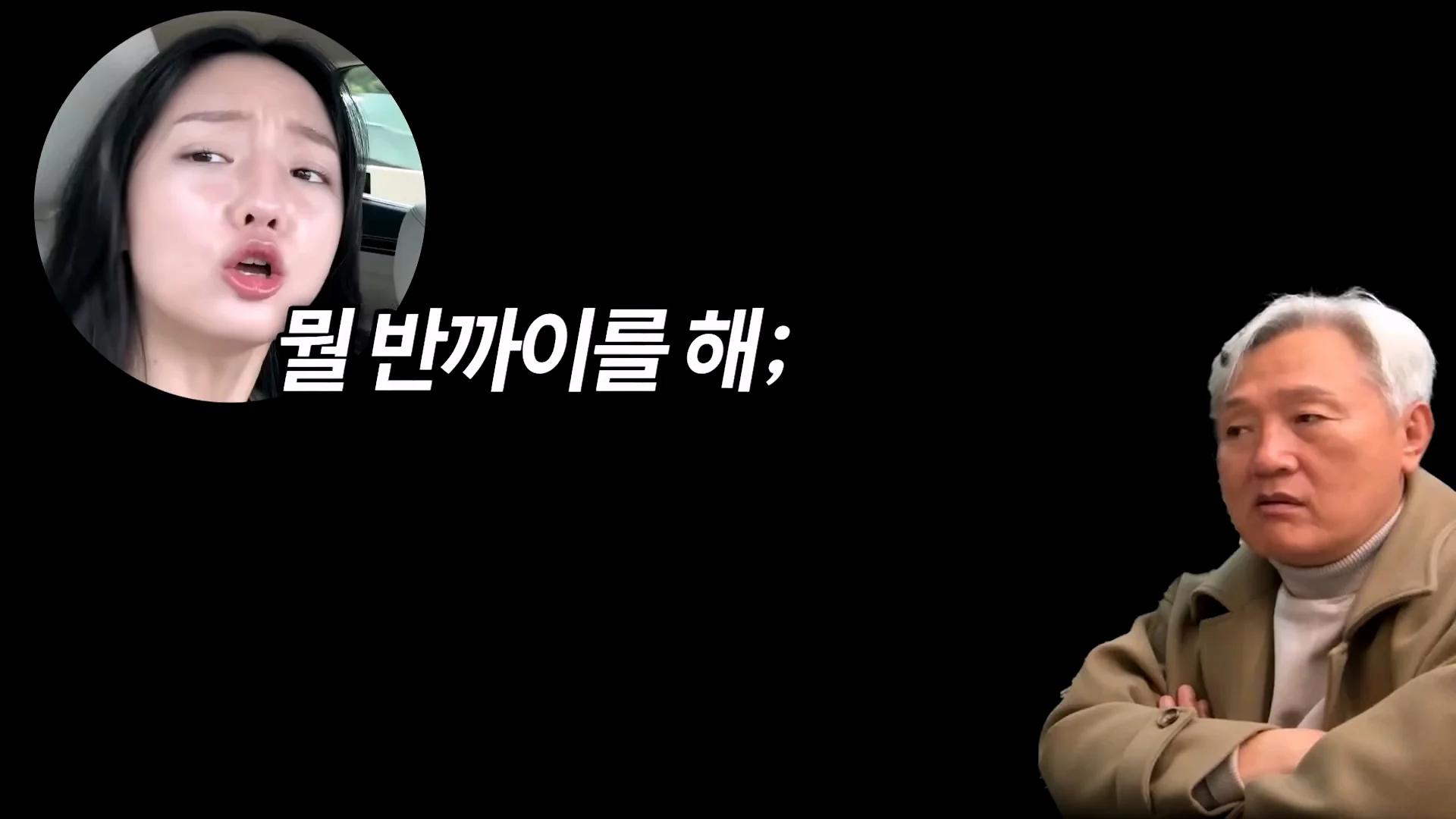 엄마의 생일을 잊어버린 아빠의 생존 방법 (20)