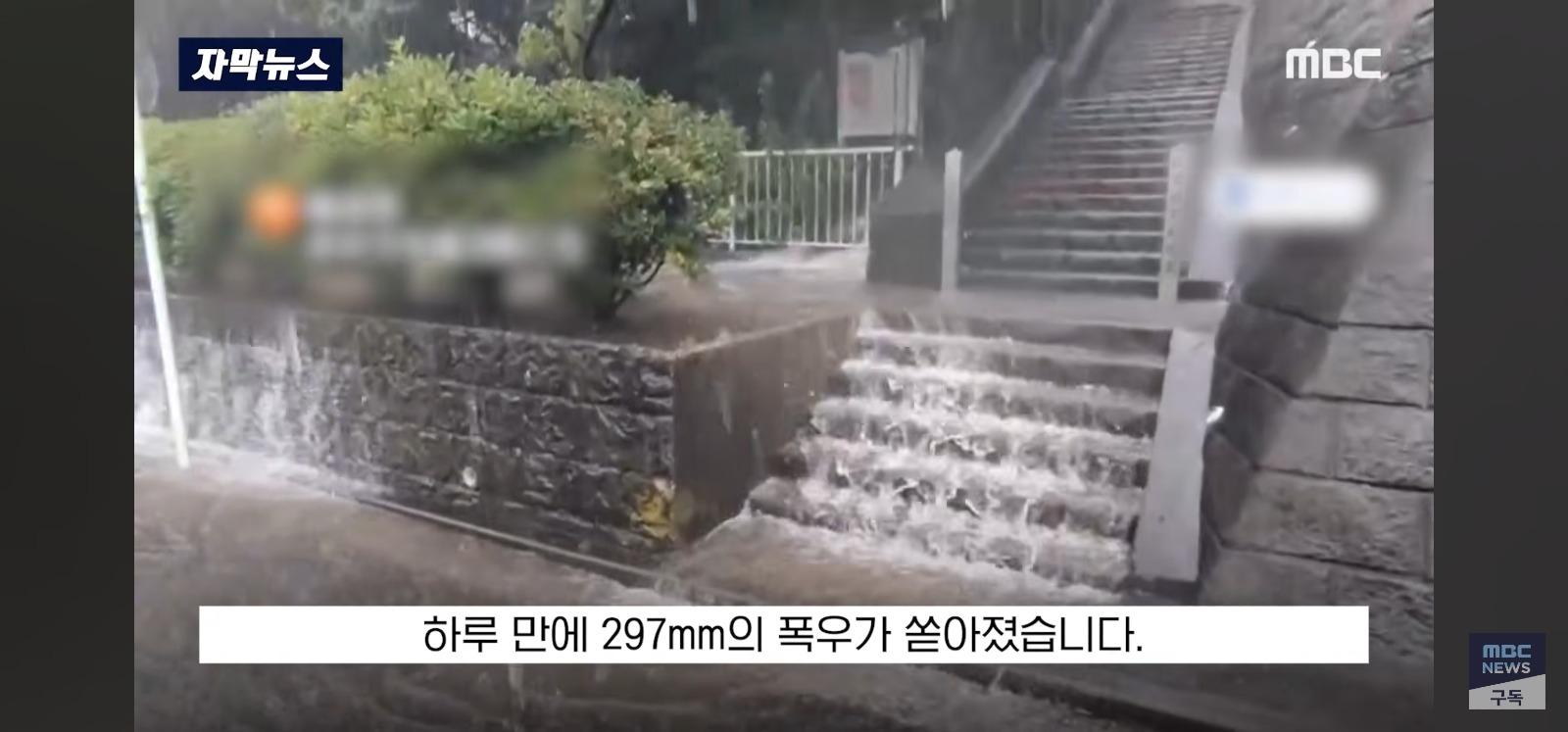 일본 태풍 근황 (10)