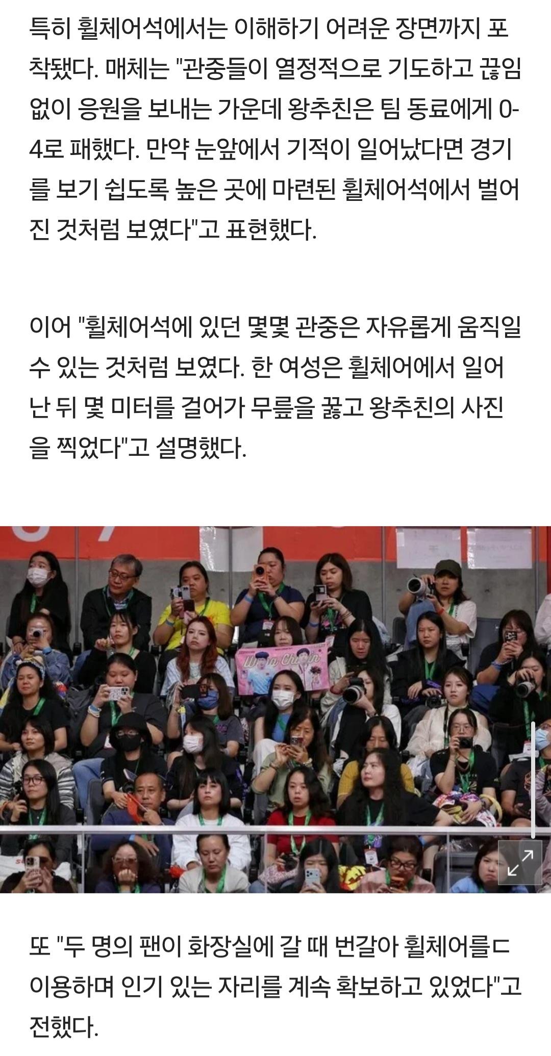 앉은뱅이도 일어서게 만드는 기적 (2)