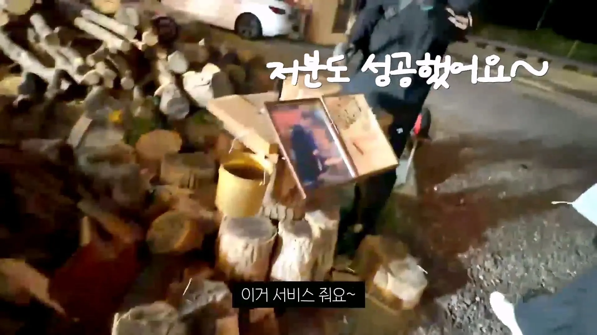 텐션 미쳤다는 말 나온다는 무주의 한 고깃집 사장