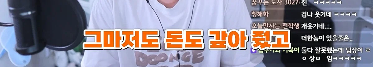 친구 사진 도용해서 남자들 털어먹었다는 여자한테 공감할 줄은 몰랐다는 유튜버 주둥이 (130)