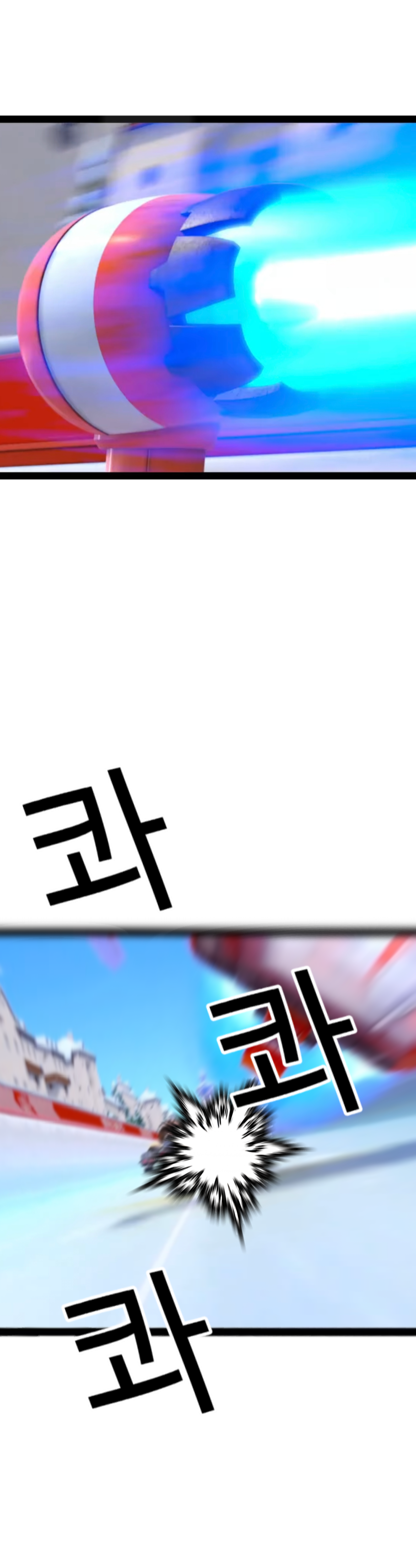 박태준이 뽀로로를 만들었다면 (13)