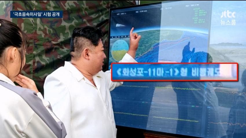 북괴 신형 극초음속 미사일 공개 (10)