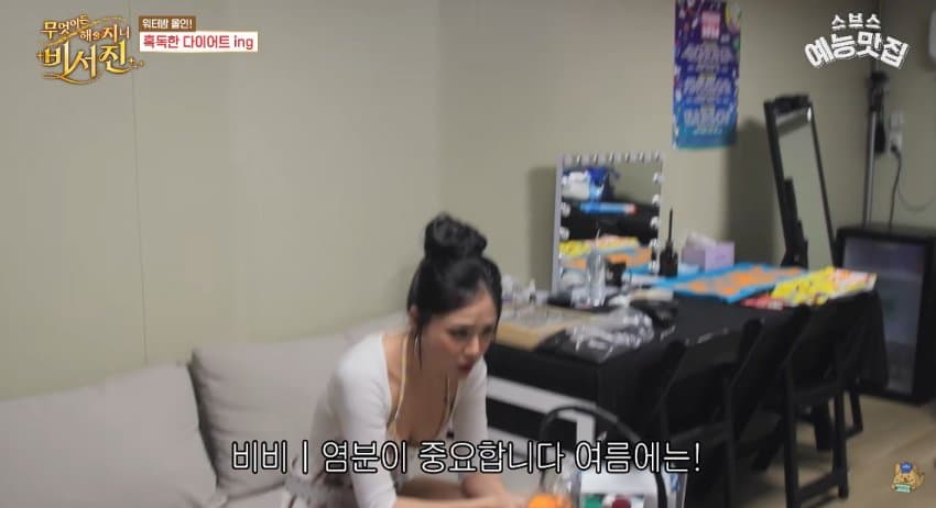 돼출(?) 이라는 여자 연예인 (13)