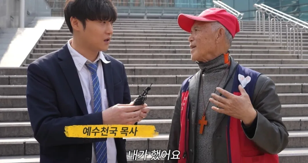 예수 천국 불신 지옥