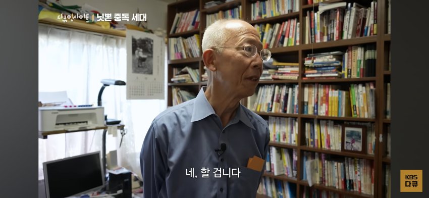KBS 다큐에 나온 갤주 (26)