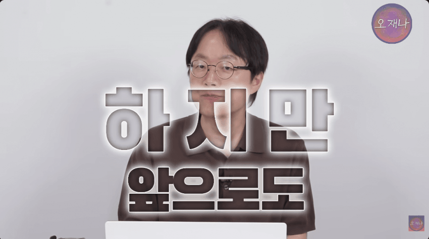 김재환 PD측이 예상하는 앞으로의 남은 소송 예상 (22)