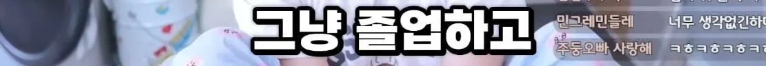 남자친구가 미래 생각을 안 한다는 여친