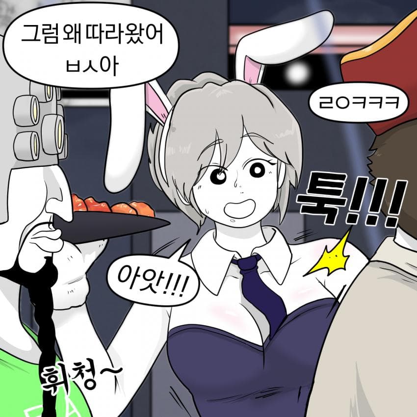 롤) 가렌과 카타리나의 일상 8 (11)