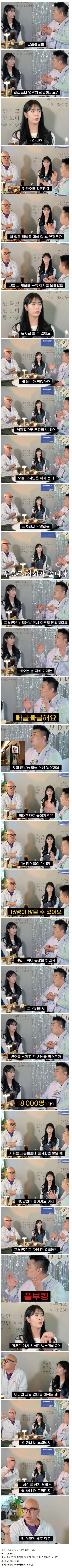 비 와서 주변 다 한가할때 우리 식당만 북적이게 하는 비법