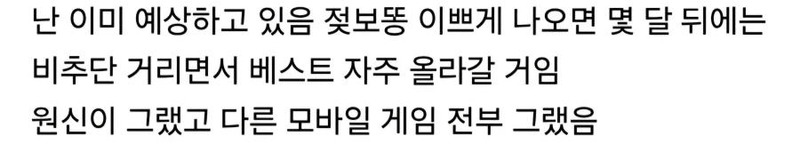 아스오라) 이미 끝임 ㅇㅇ