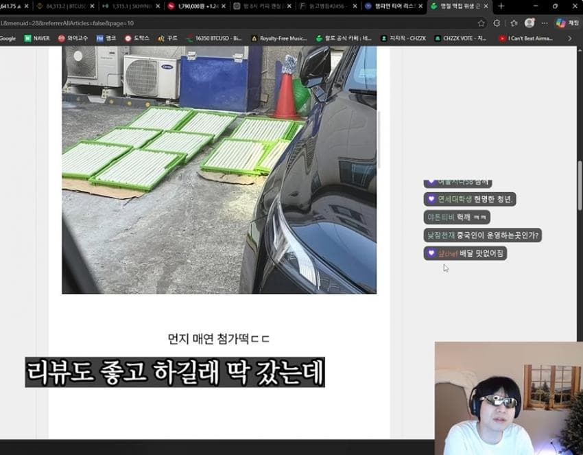 랄로가 중국집 먹으러 갔는데 바로 유턴한이유 ㄷㄷ (22)