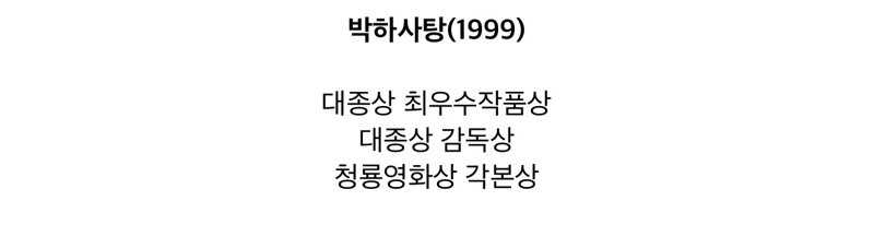 망작이 없는 감독의 필모그래피 (2)