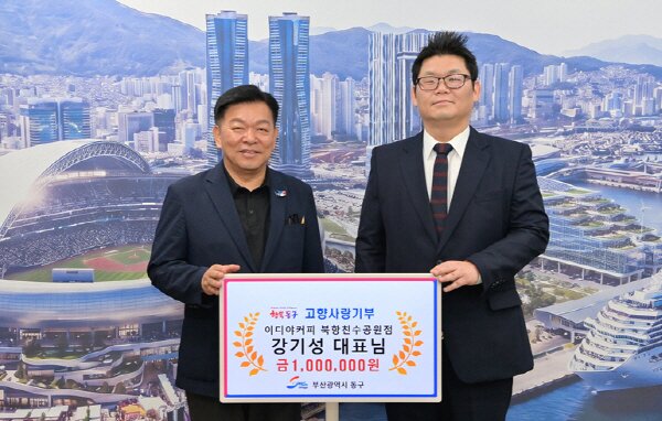 부캉이덕에 매출 폭증한 이디야 커피 사장님 소식